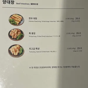 양상국 리뷰 사진