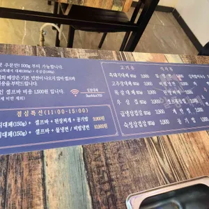 일품대패 리뷰 사진