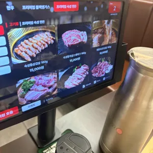 화포식당 리뷰 사진