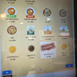 선비꼬마김밥 리뷰 사진