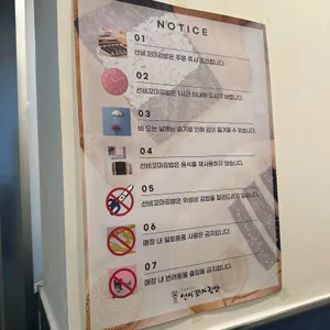 선비꼬마김밥 리뷰 사진