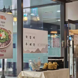 이여곰탕 리뷰 사진