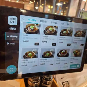 이여곰탕 리뷰 사진