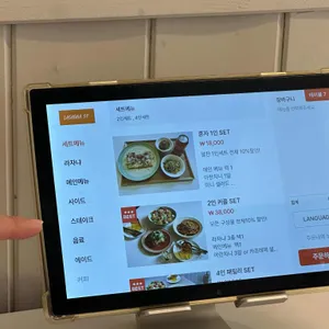 라자냐5F 리뷰 사진