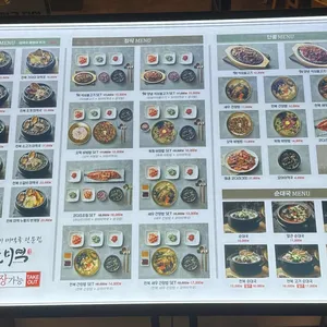 보돌미역 리뷰 사진