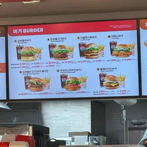 롯데리아 리뷰 사진