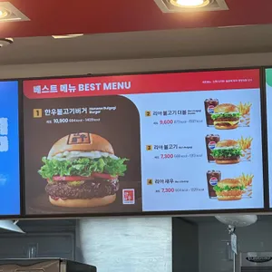 롯데리아 리뷰 사진