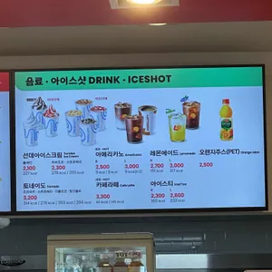 롯데리아 리뷰 사진