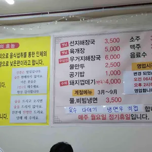 산꼴 리뷰 사진