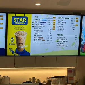 빽다방 리뷰 사진