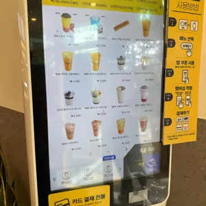 빽다방 리뷰 사진