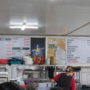 메아리산장 리뷰 사진