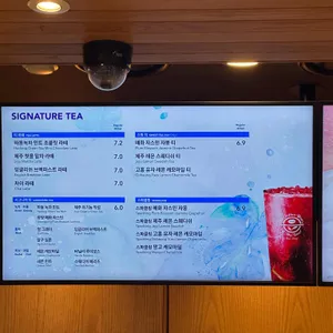 커피빈 리뷰 사진