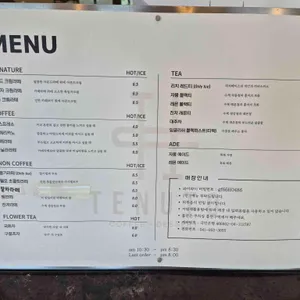 테누토 리뷰 사진