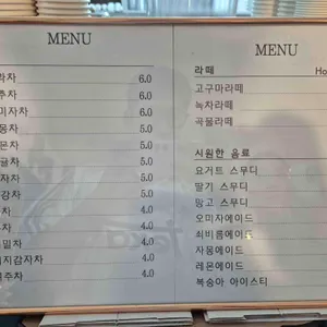 물빛 리뷰 사진