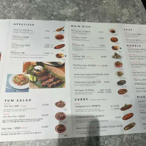 스파이스마켓 리뷰 사진