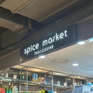 스파이스마켓 리뷰 사진