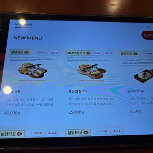 갓잇 리뷰 사진