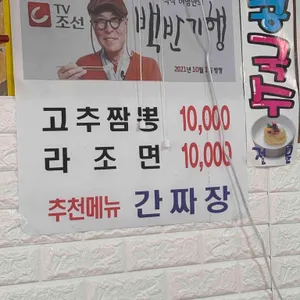 사천성 리뷰 사진