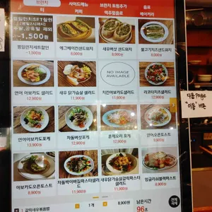 베이커스밀 리뷰 사진
