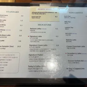 리띵 로스터스 리뷰 사진
