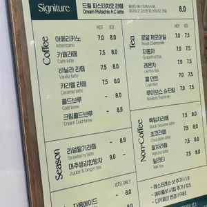 봉주르스퀘어 리뷰 사진