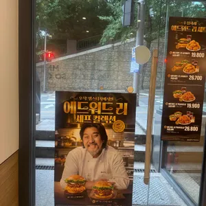 맘스터치 리뷰 사진