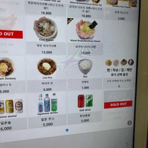 사루카메 리뷰 사진