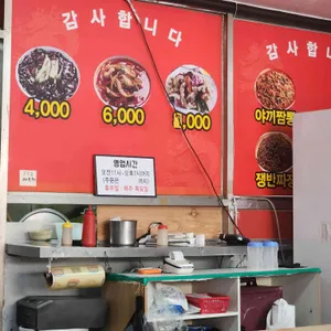 천안문 사진