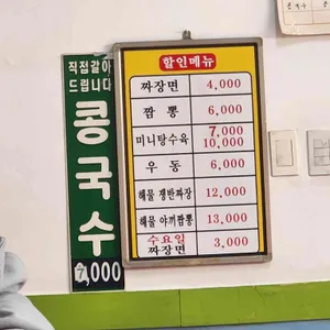 천안문 리뷰 사진