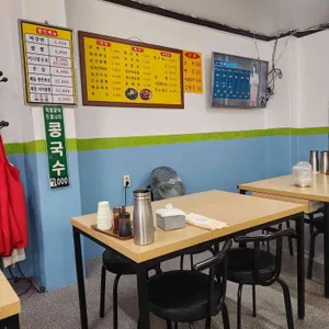 천안문 리뷰 사진