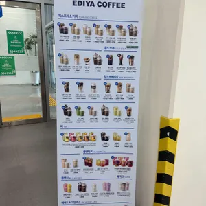 부산과학관 스낵&커피 리뷰 사진