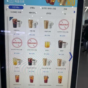 부산과학관 스낵&커피 리뷰 사진