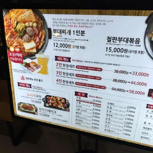 오뎅식당 리뷰 사진