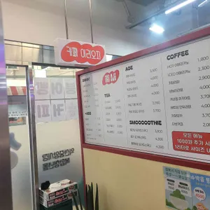 이리오지 리뷰 사진
