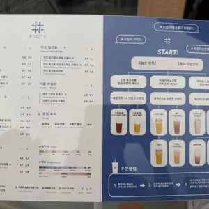 더정 우롱티프로젝트 리뷰 사진