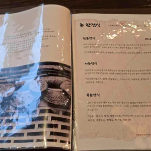 촌 리뷰 사진