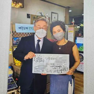 예향회정식 리뷰 사진