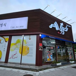 예향회정식 리뷰 사진