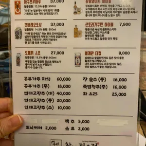 우리동네참치정육점 리뷰 사진