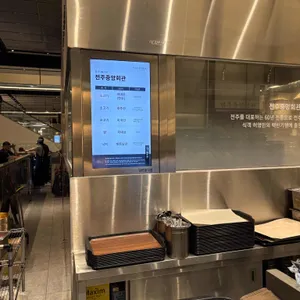 온정 사진