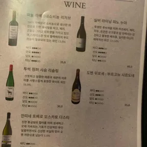 다찌랑 리뷰 사진