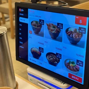 잇쇼우 리뷰 사진