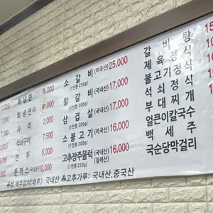 영천칡냉면 리뷰 사진