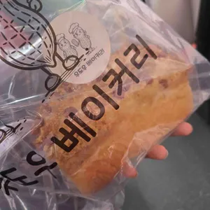 우도우베이커리 사진 1