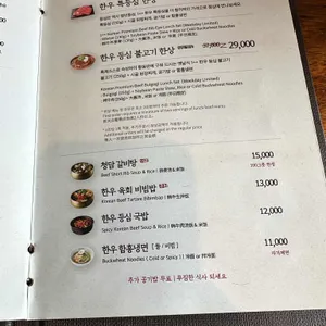 명인등심 리뷰 사진