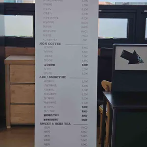 소나무카페 리뷰 사진