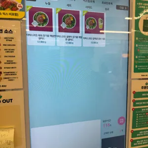 Poke all day 포케&샐러드 리뷰 사진