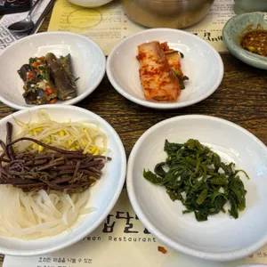 해밥달밥 사진