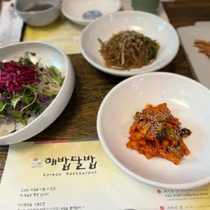 해밥달밥 사진